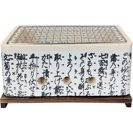 Satake Hibachi japansk grill
